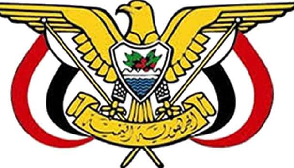 الكشف عن تفاصيل جديدة بشأن فضيحة التجسس البريطانية على الاتصالات اليمنية